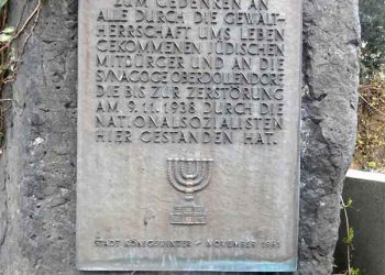 Gedenktafel an der Synagoge in Oberdollendorf | Quelle: Wikipedia/leit