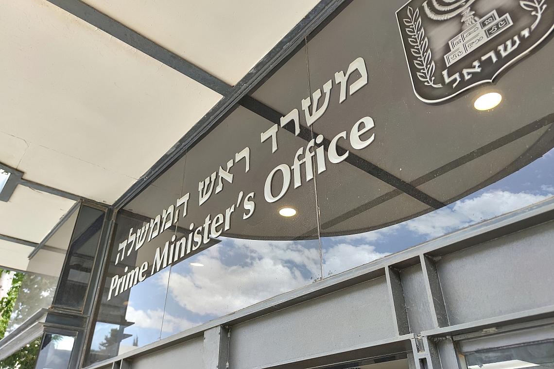 Büro des israelischen Premierministers (Archiv)