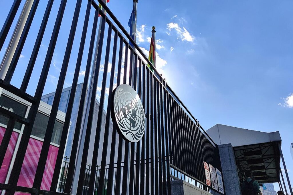 Vereinte Nationen (Archiv)