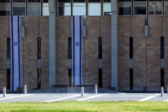 Knesset (Archiv)